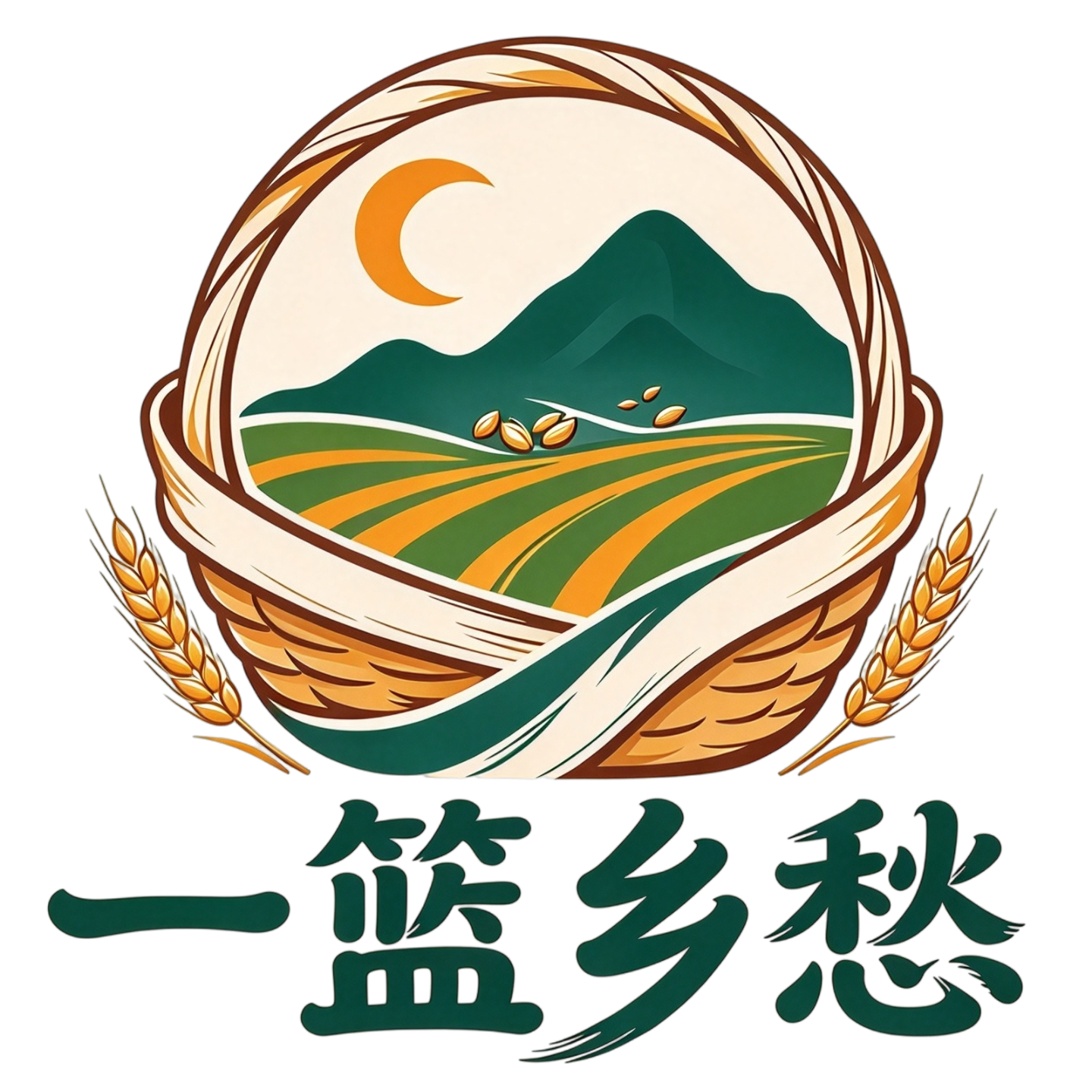 一篮乡愁